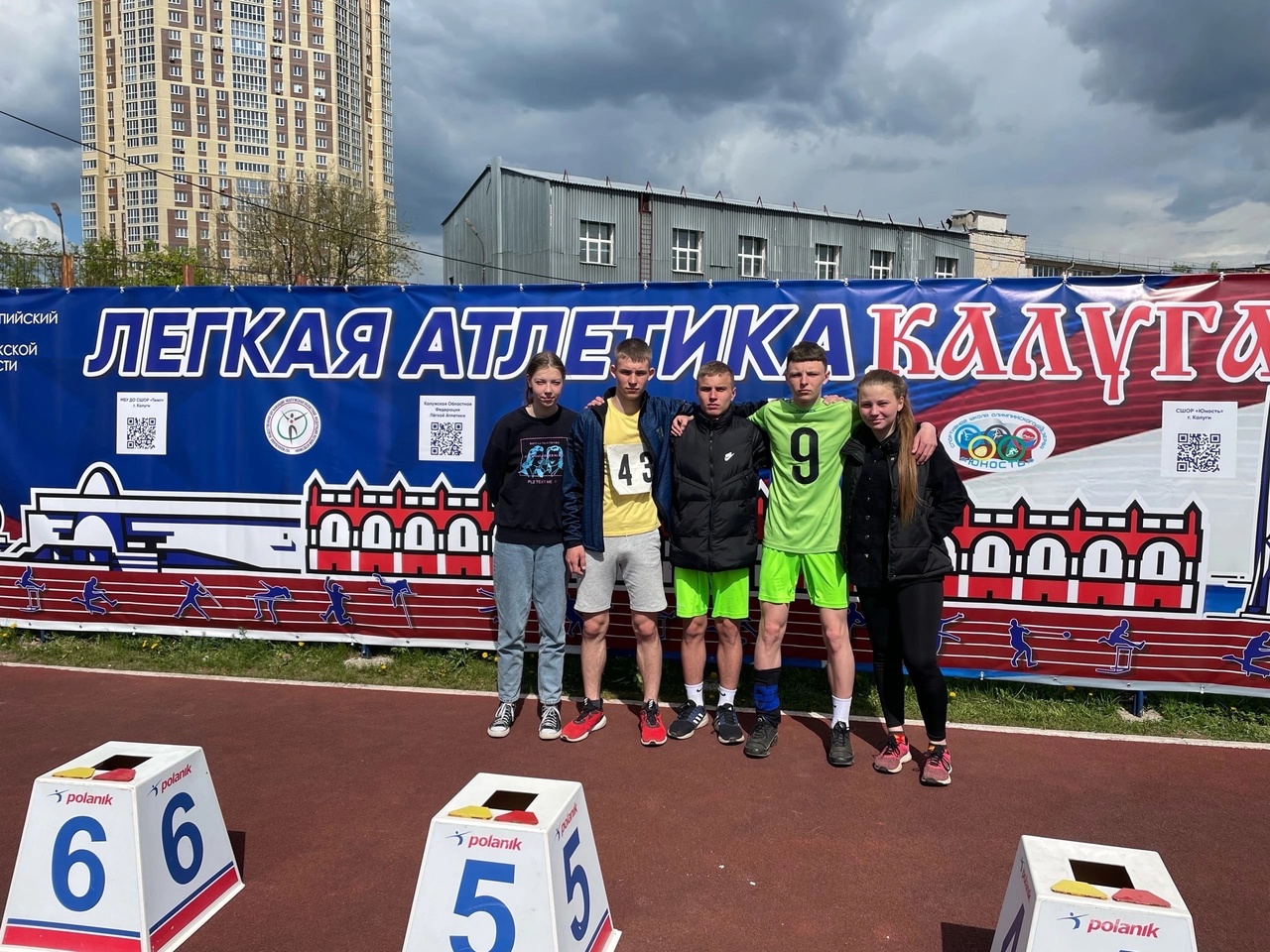 Калужская школьная лига по легкой атлетике.